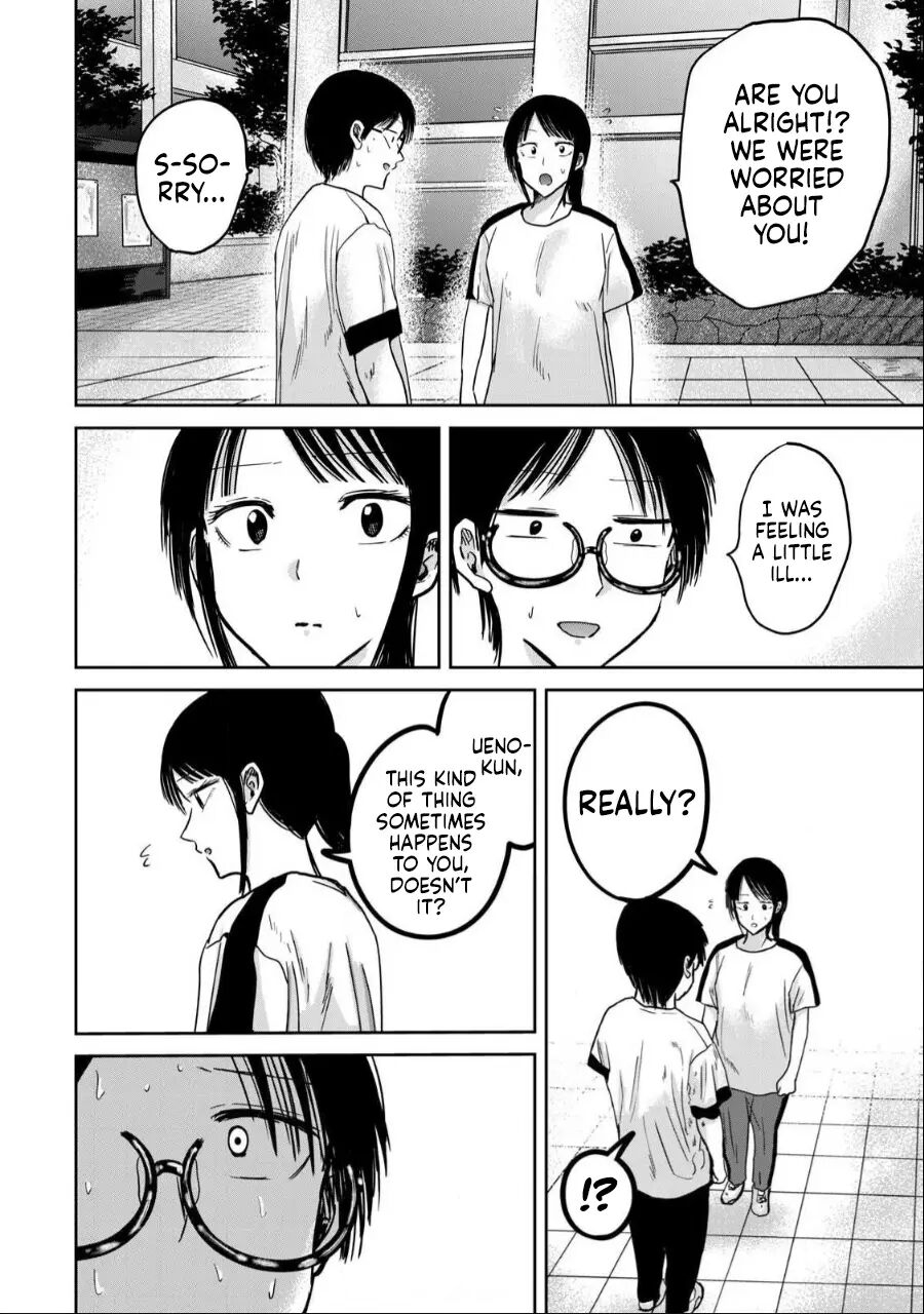 Ueno-kun Has Been Developed Chapter 39000 Page 11